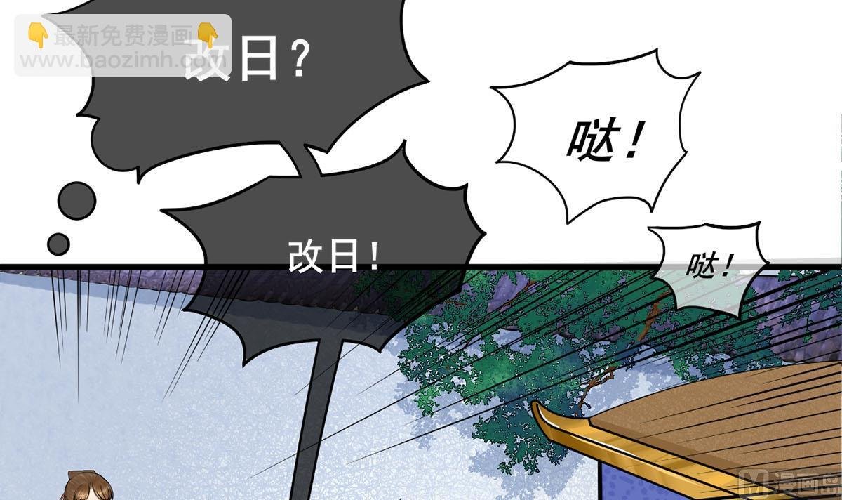 第三季 第301话 蒋天