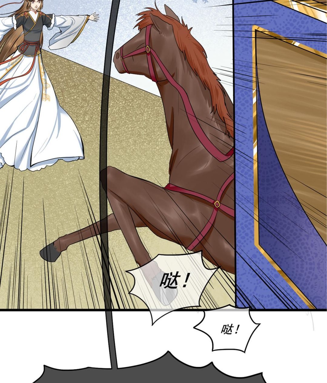 第三季 第301话 蒋天