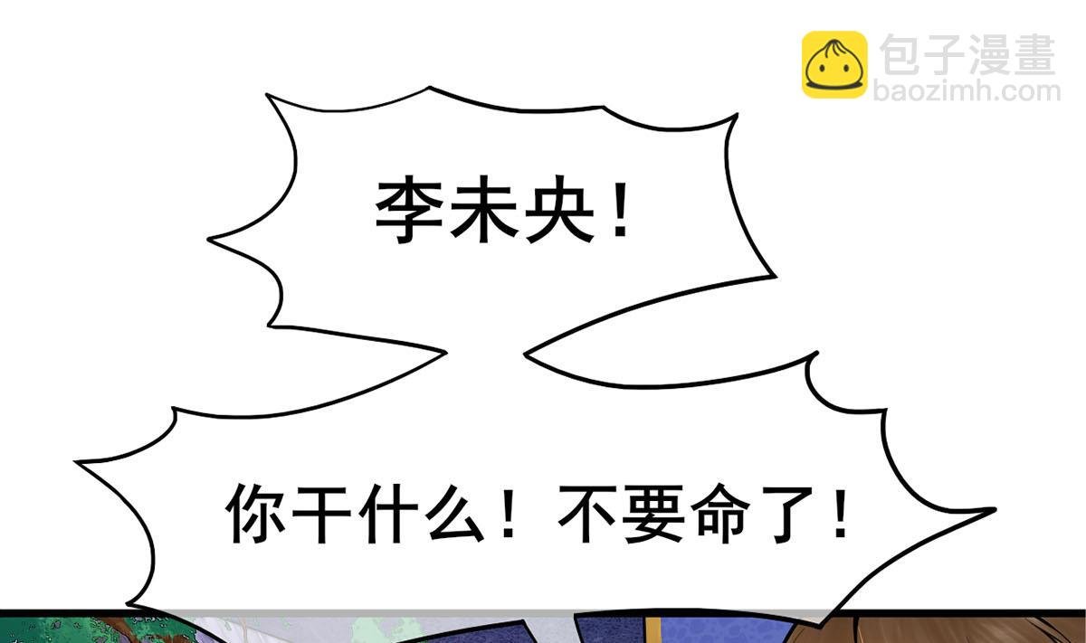 第三季 第301话 蒋天