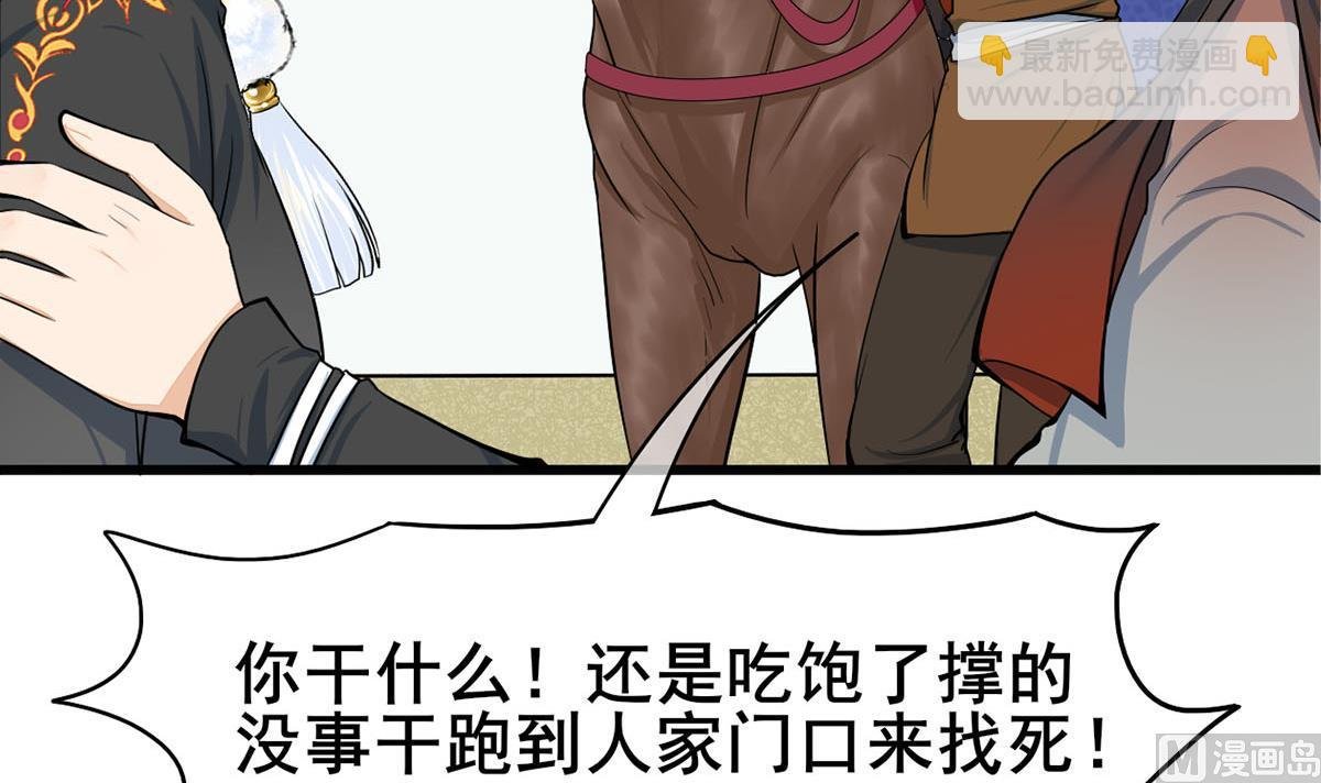 第三季 第301话 蒋天