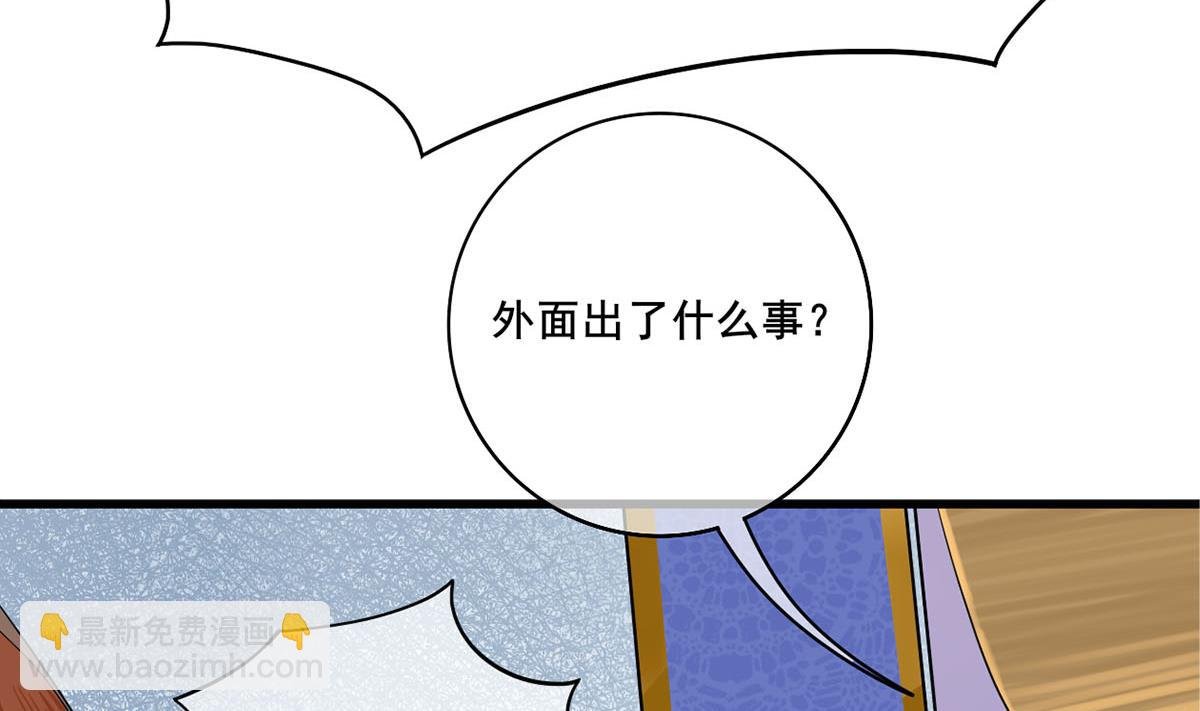 第三季 第301话 蒋天