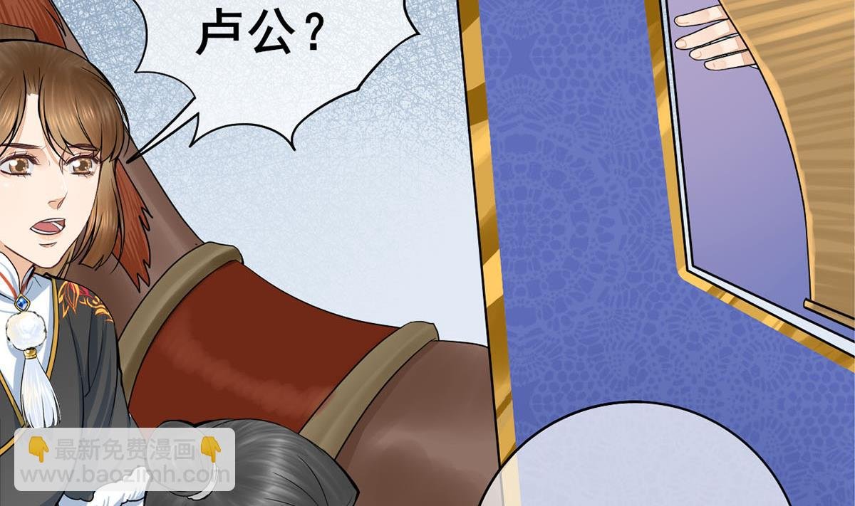 第三季 第301话 蒋天