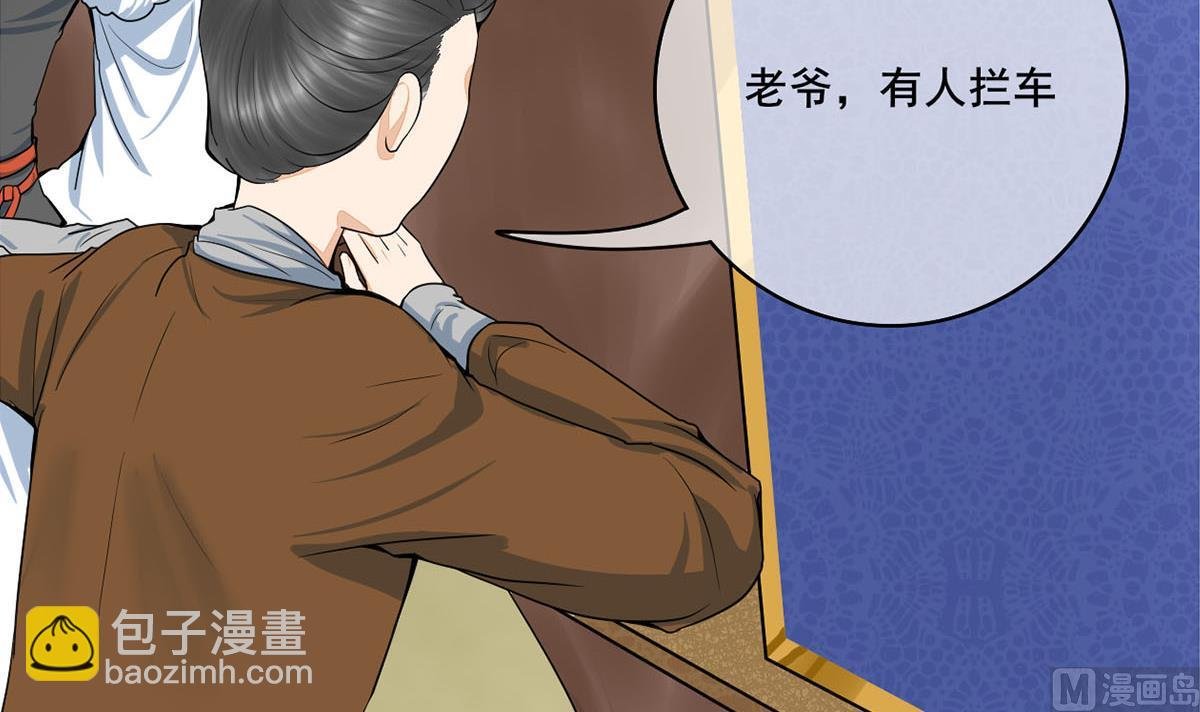 第三季 第301话 蒋天