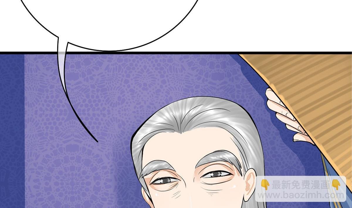 第三季 第301话 蒋天