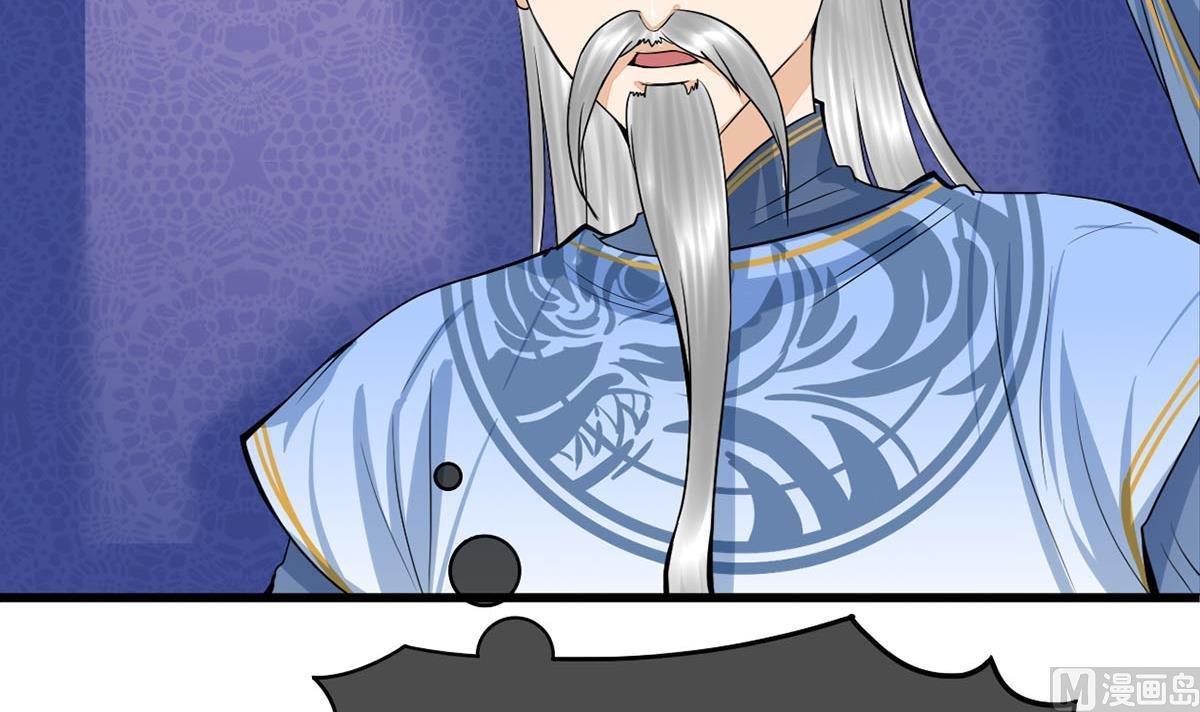 第三季 第301话 蒋天