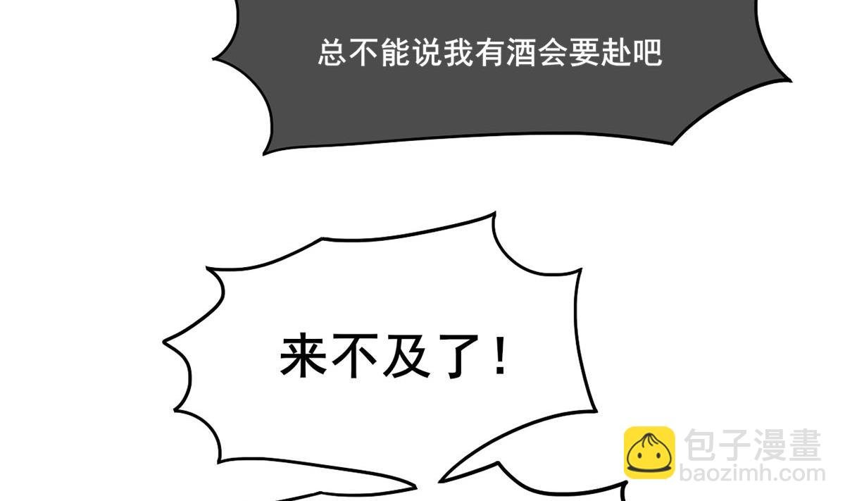 第三季 第301话 蒋天