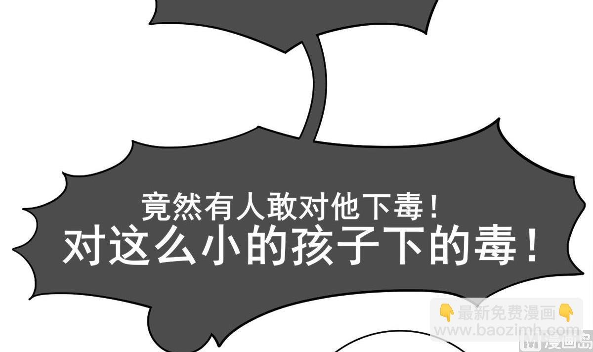 第三季 第302话 有仇必报