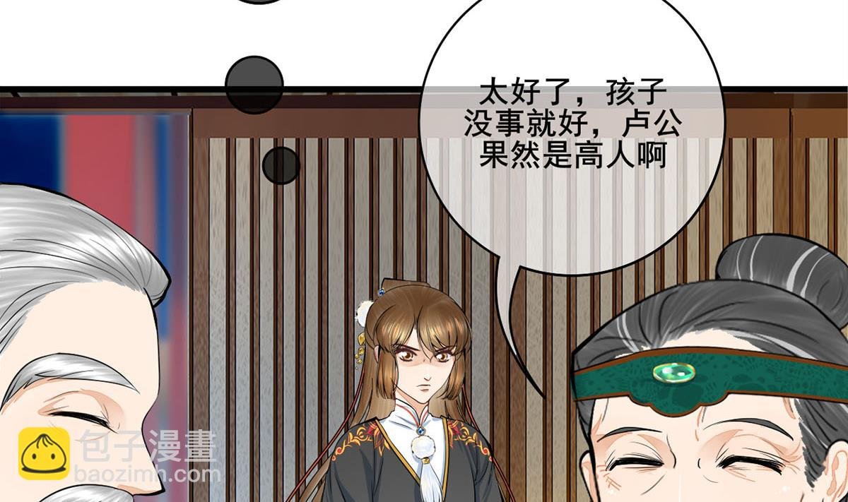 第三季 第302话 有仇必报