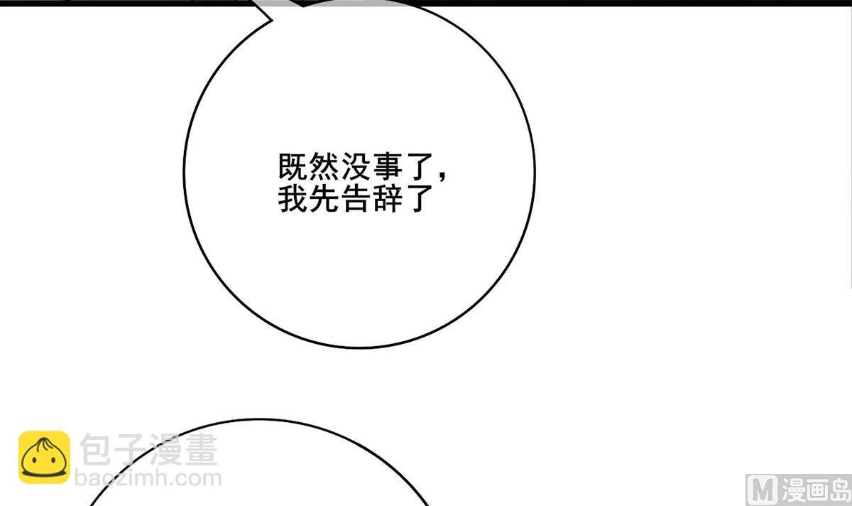 第三季 第302话 有仇必报