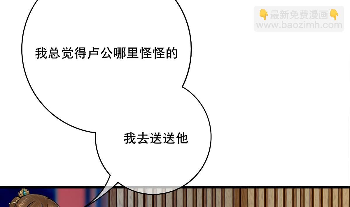 第三季 第302话 有仇必报