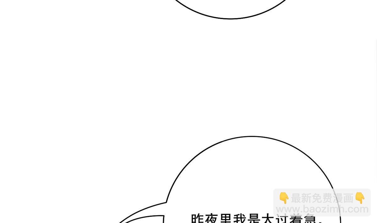 第三季 第302话 有仇必报