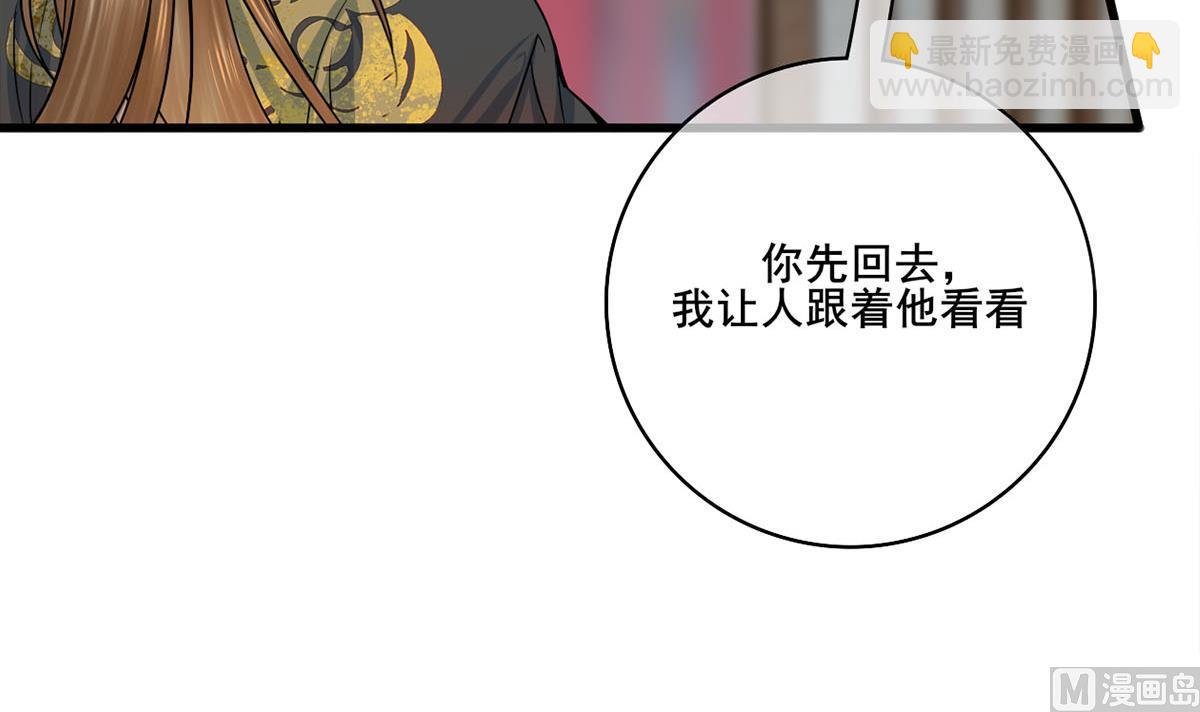 第三季 第302话 有仇必报