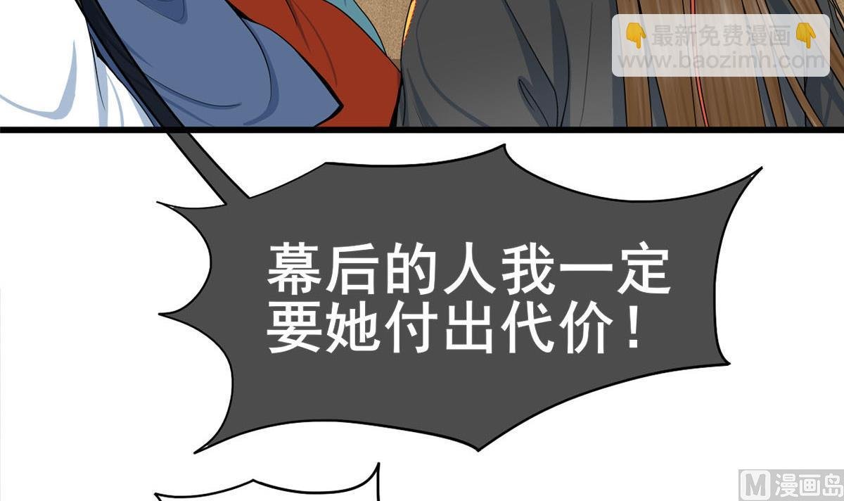 第三季 第302话 有仇必报