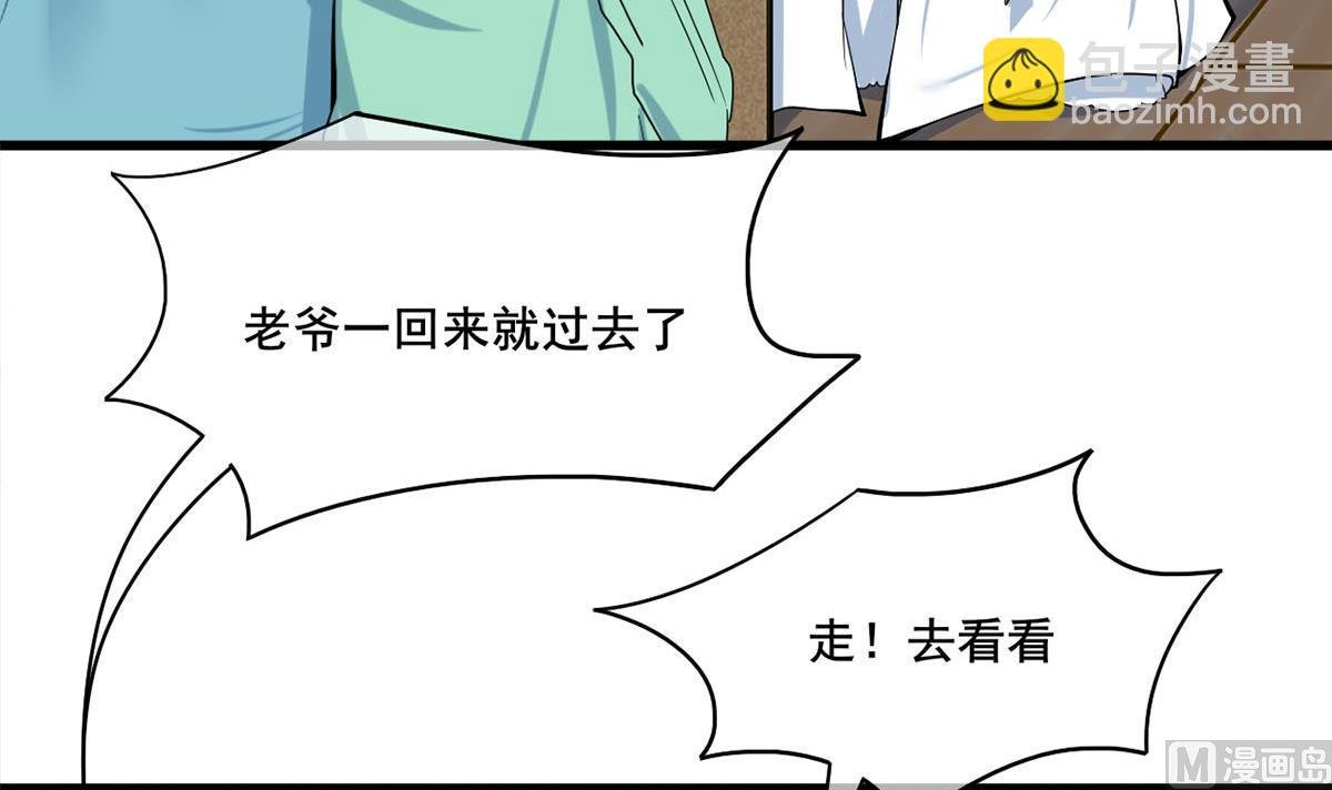 第三季 第302话 有仇必报