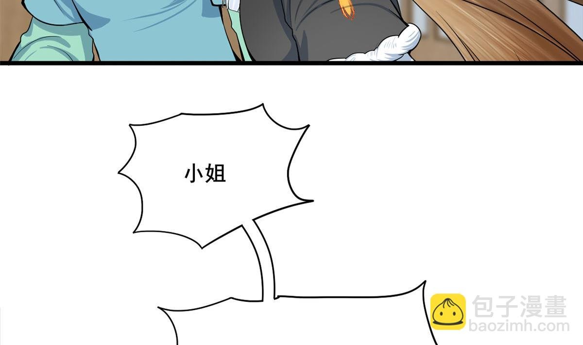 第三季 第302话 有仇必报