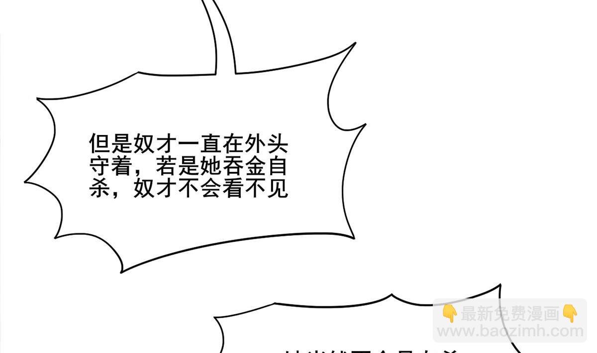 第三季 第302话 有仇必报