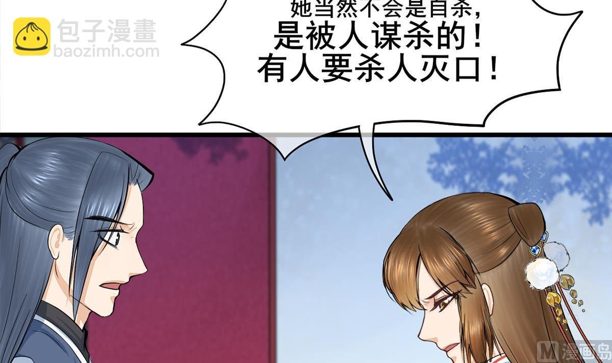 第三季 第302话 有仇必报