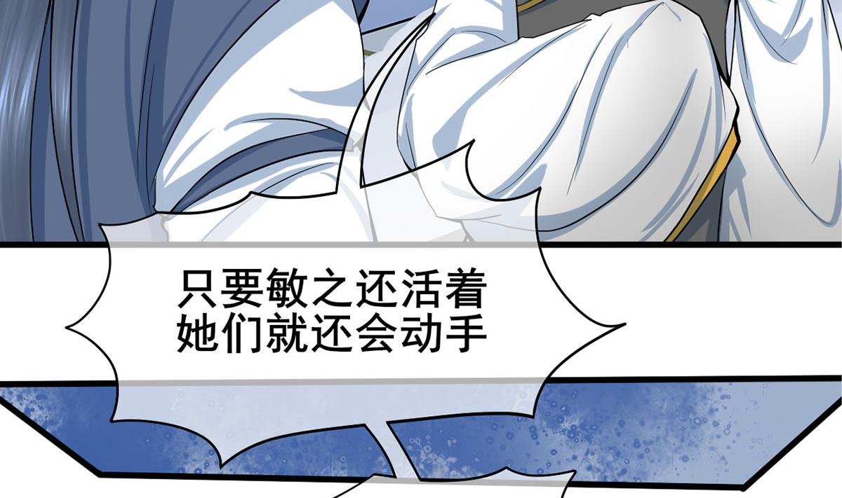 第三季 第302话 有仇必报