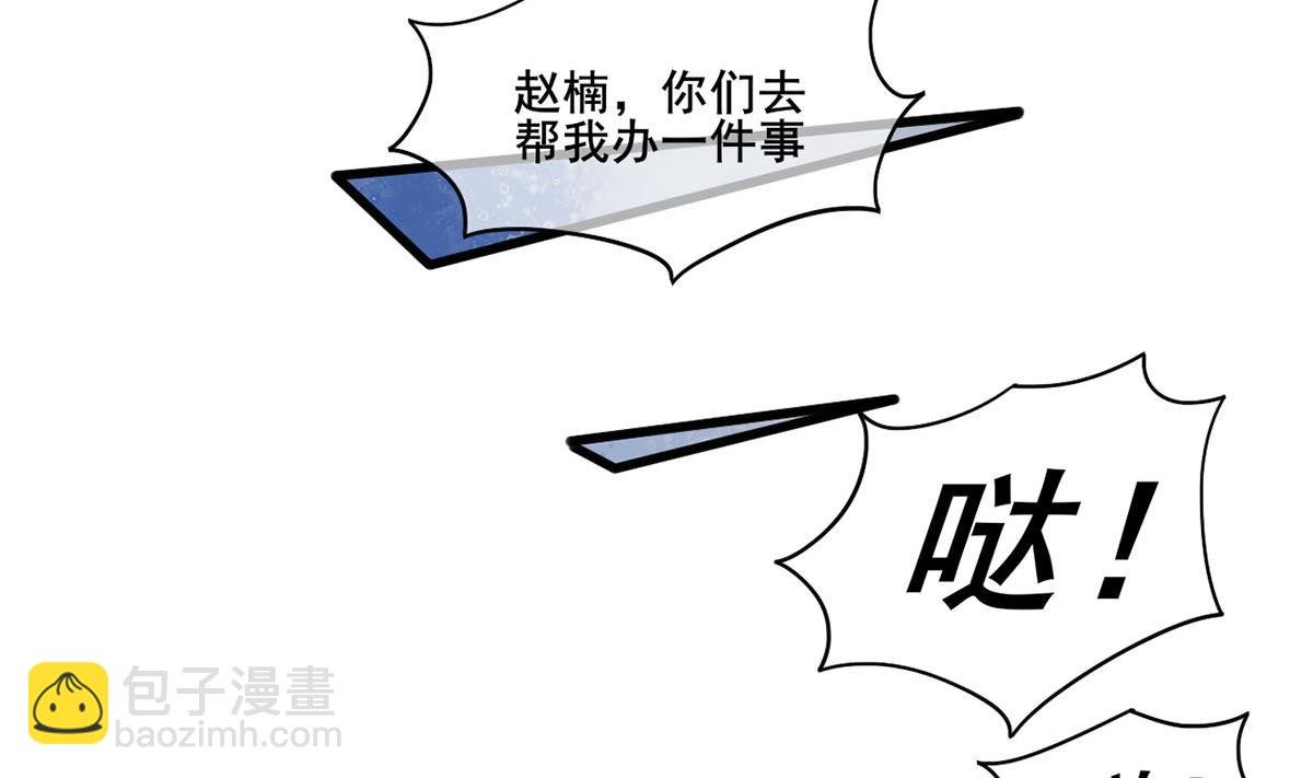 第三季 第302话 有仇必报