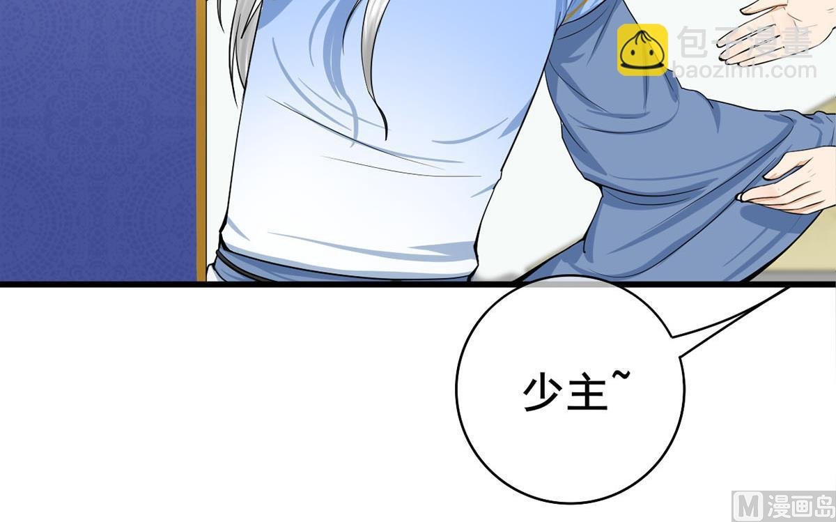 第三季 第302话 有仇必报