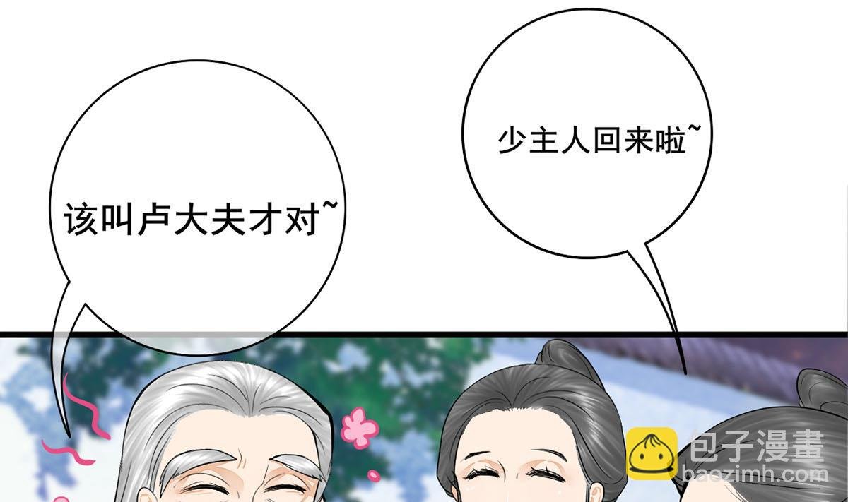 第三季 第302话 有仇必报
