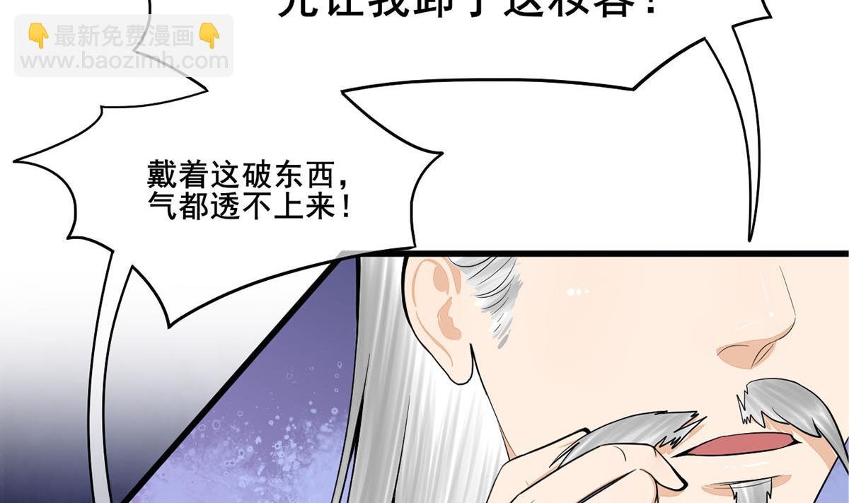 第三季 第302话 有仇必报