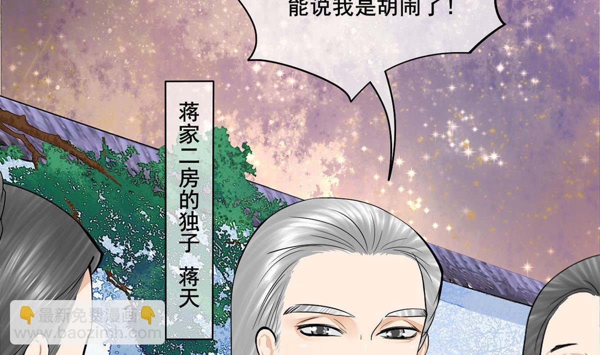 第三季 第302话 有仇必报