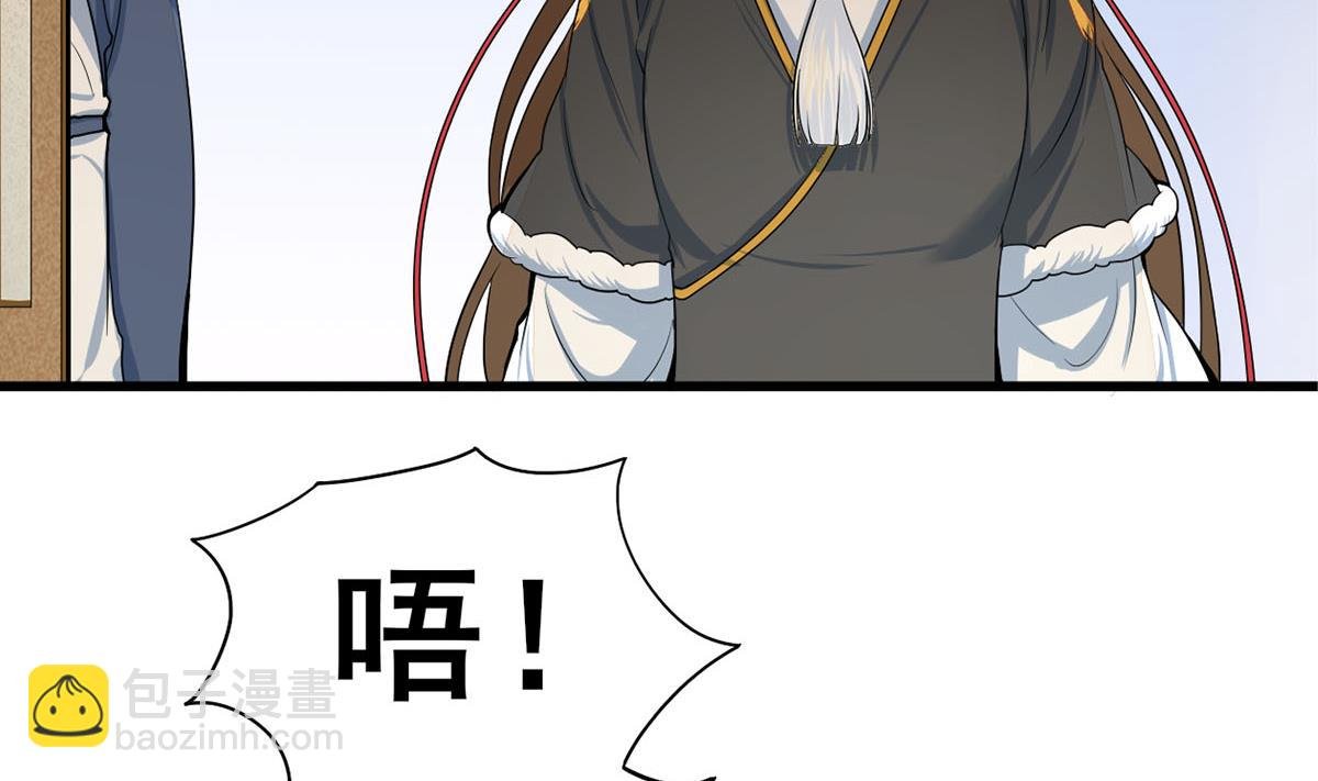 第三季 第303话 李长乐毁容