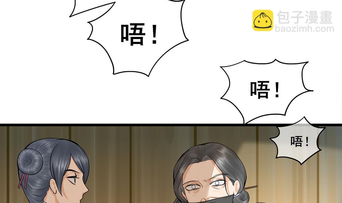 第三季 第303话 李长乐毁容