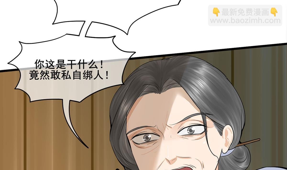 第三季 第303话 李长乐毁容