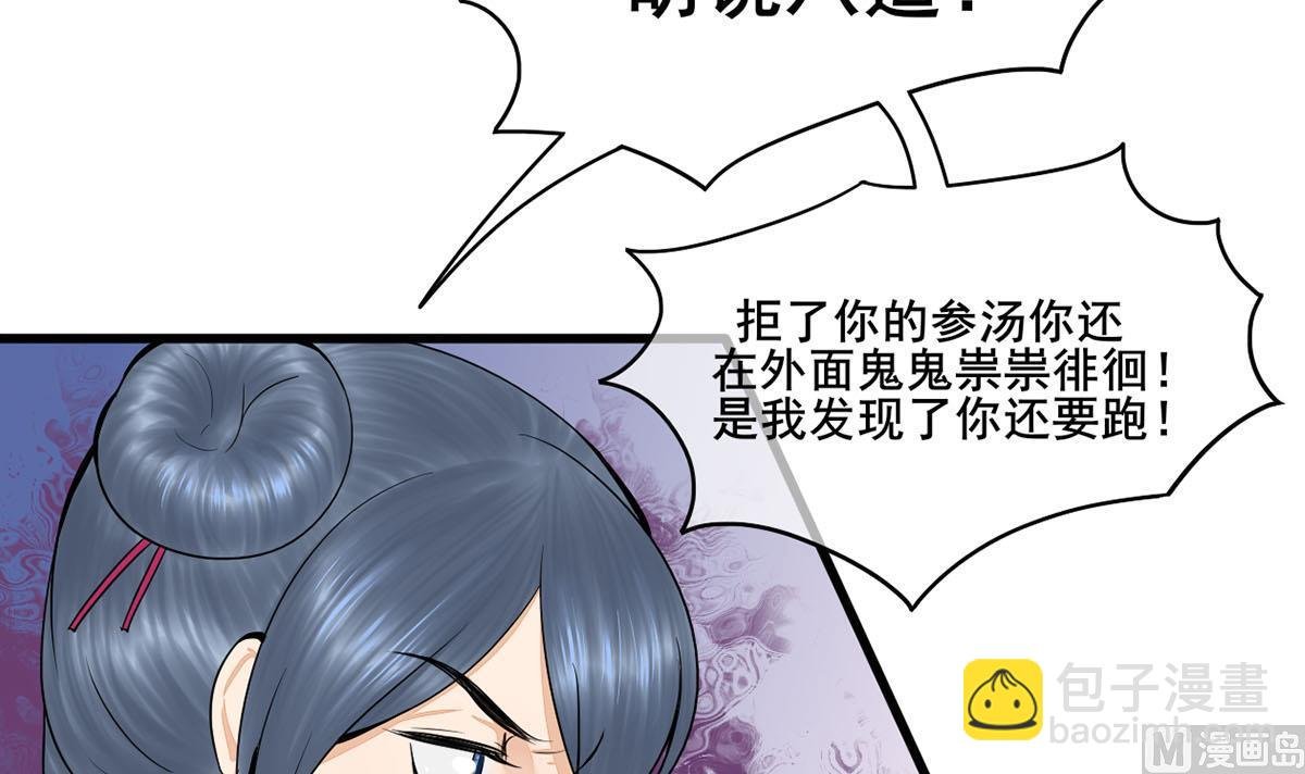 第三季 第303话 李长乐毁容