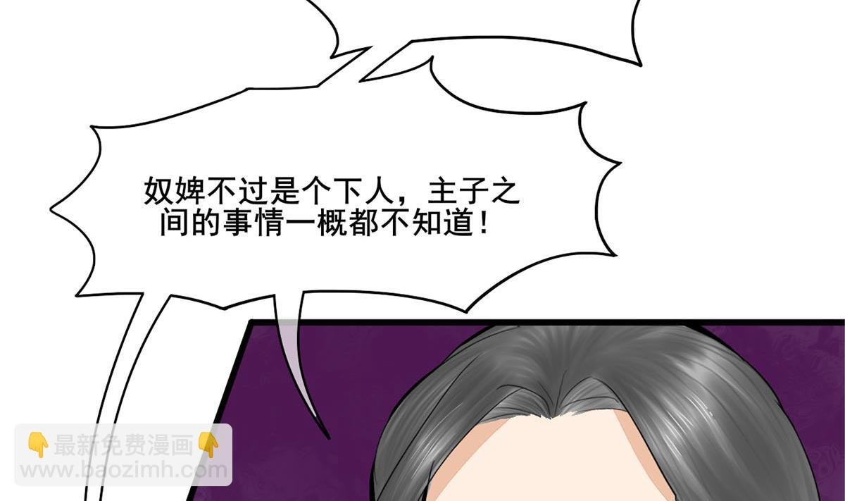 第三季 第303话 李长乐毁容