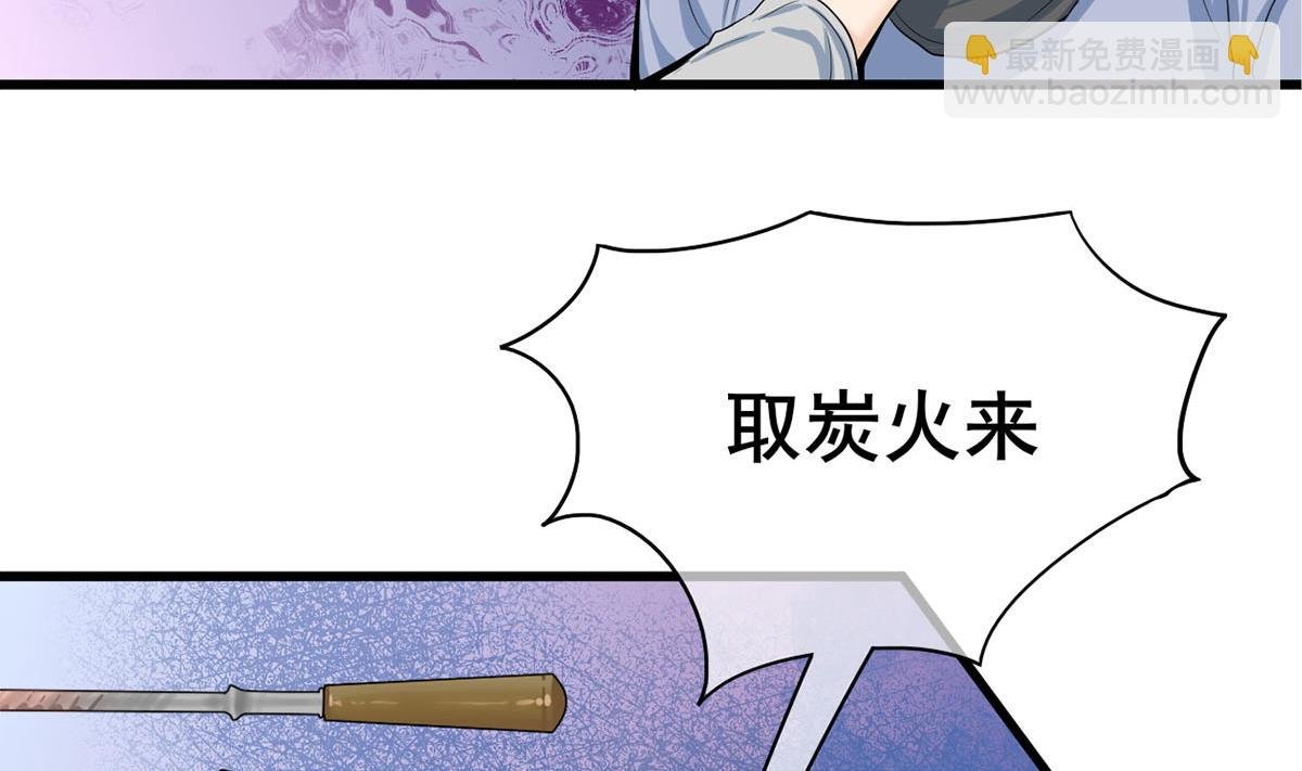 第三季 第303话 李长乐毁容