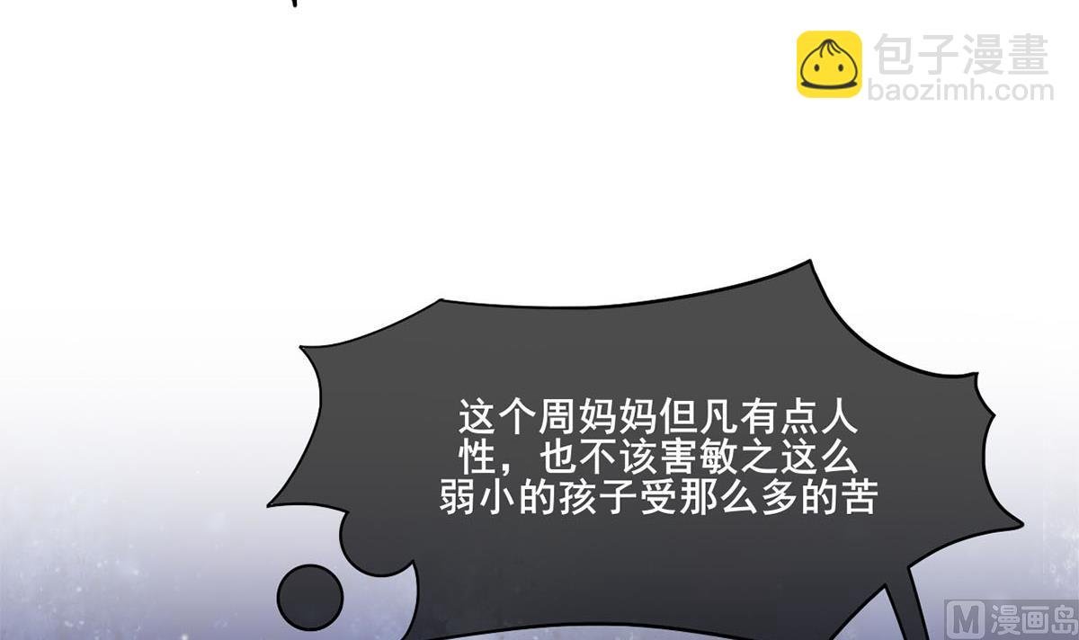 第三季 第303话 李长乐毁容