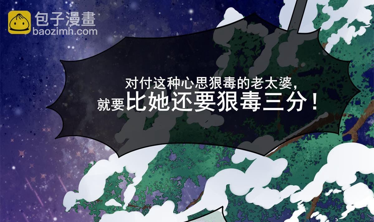 第三季 第303话 李长乐毁容
