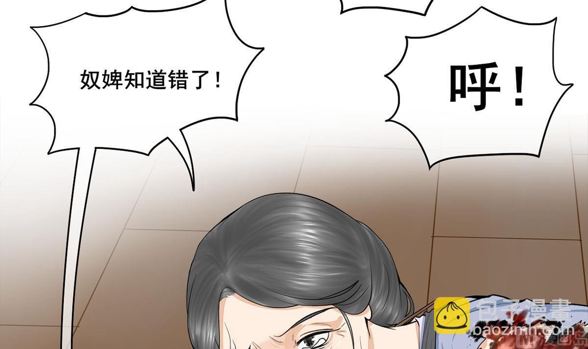 第三季 第303话 李长乐毁容