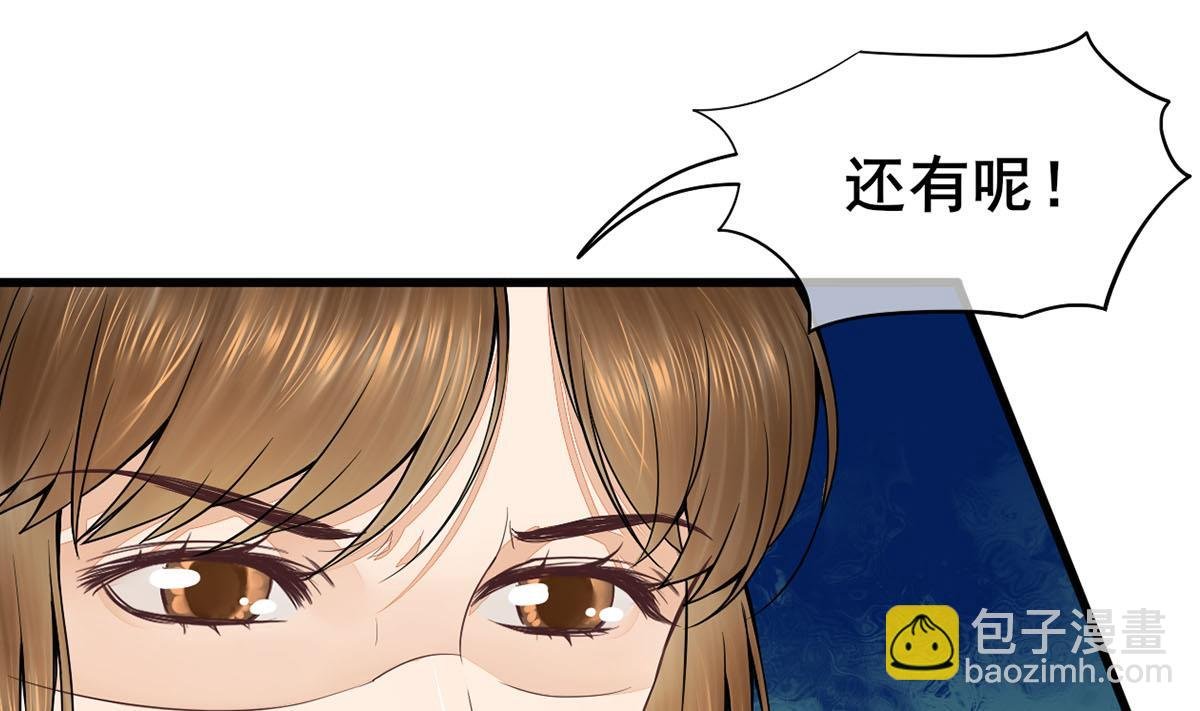 第三季 第303话 李长乐毁容