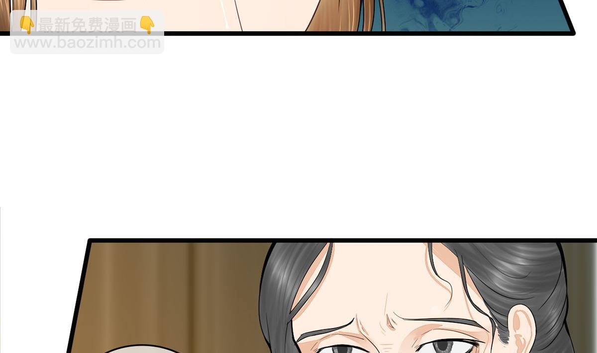 第三季 第303话 李长乐毁容