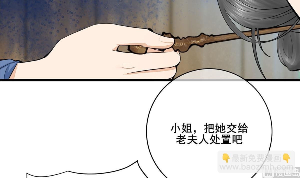 第三季 第303话 李长乐毁容