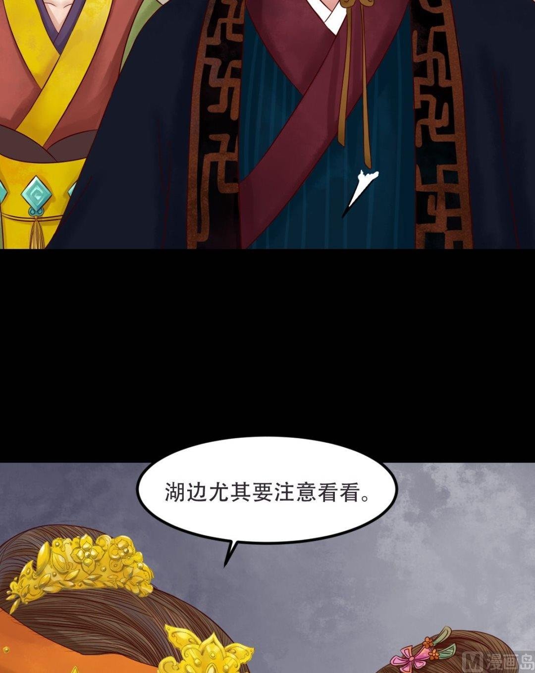 第30话 常喜毁容