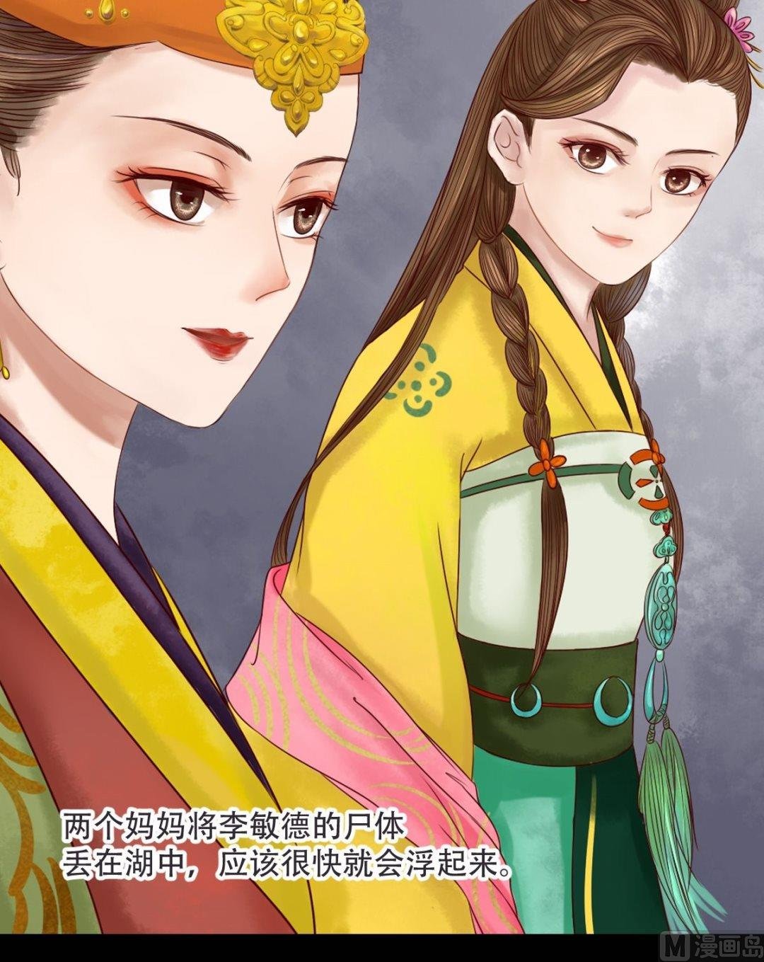 第30话 常喜毁容
