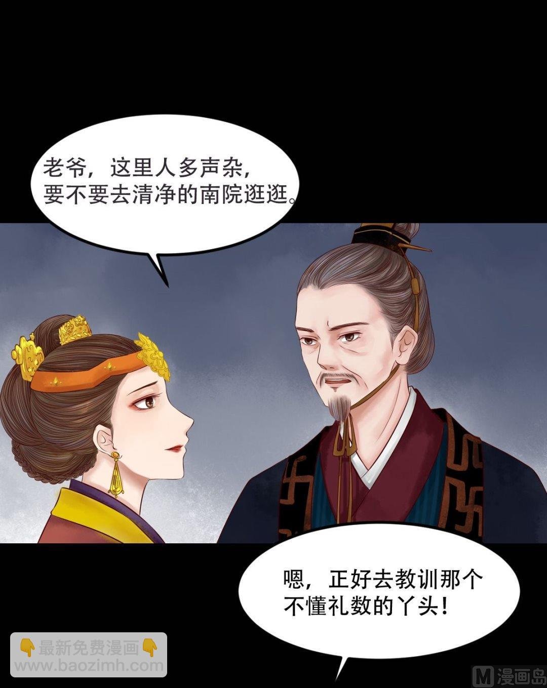 第30话 常喜毁容