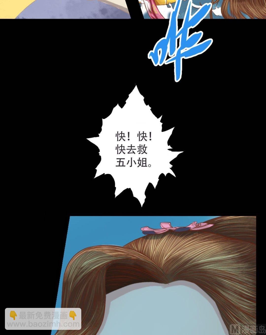 第30话 常喜毁容
