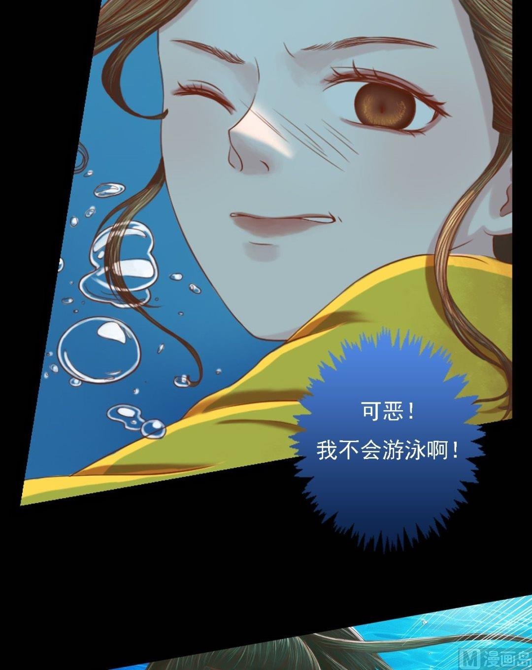 第30话 常喜毁容