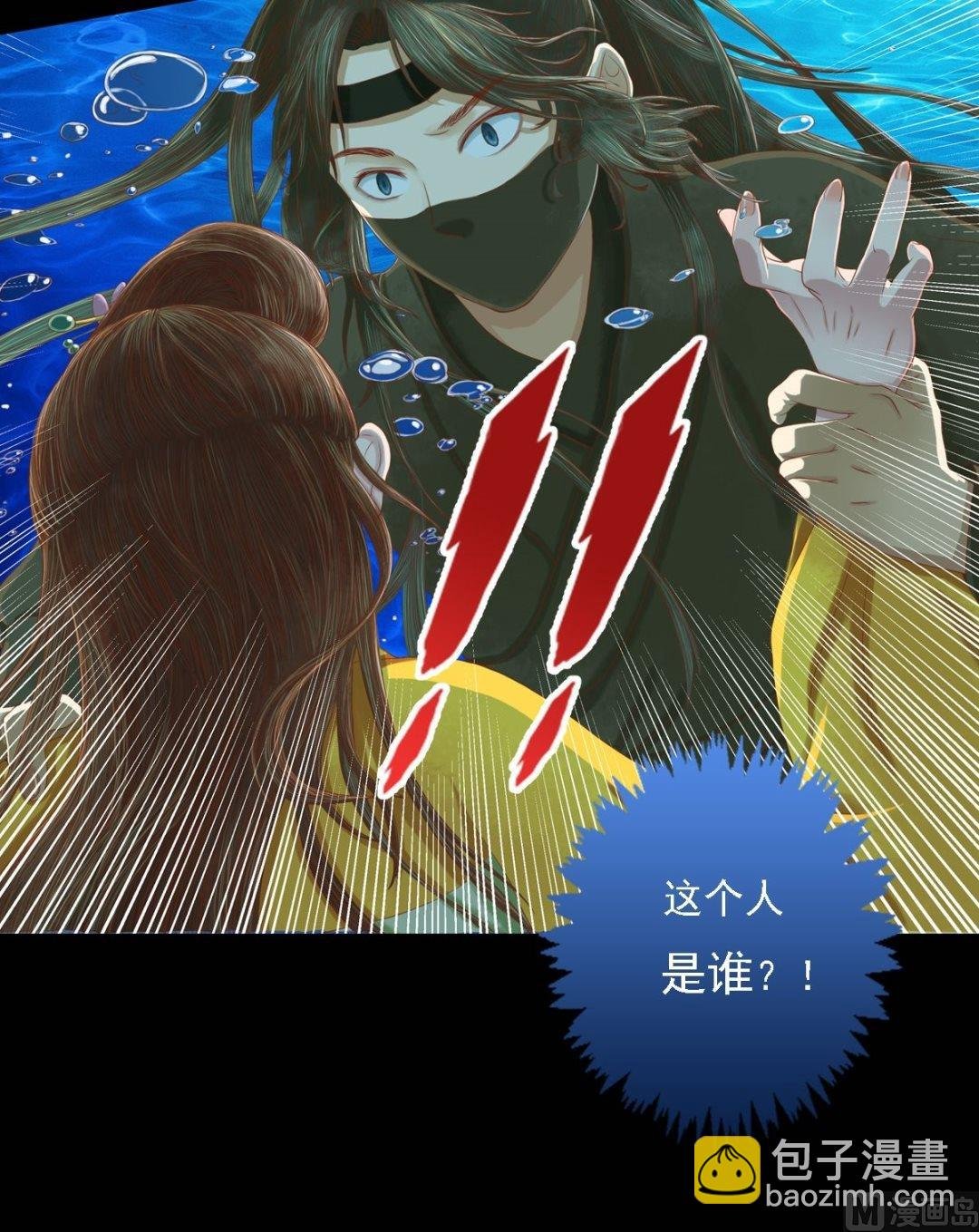 第30话 常喜毁容