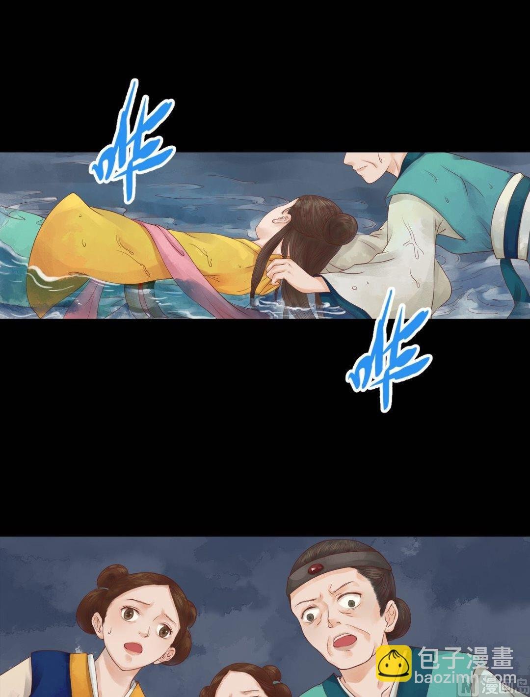 第30话 常喜毁容