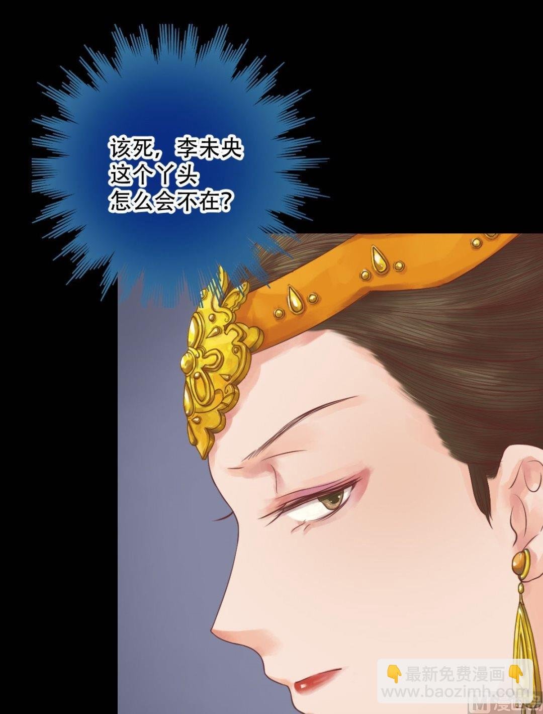 第30话 常喜毁容