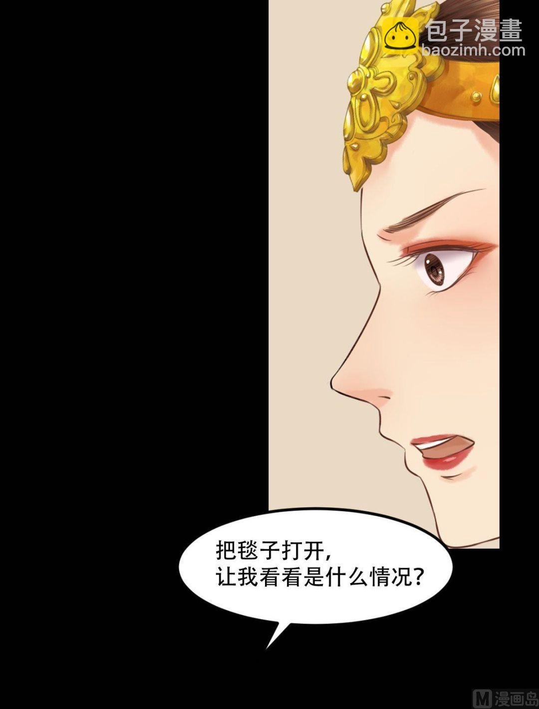 第30话 常喜毁容