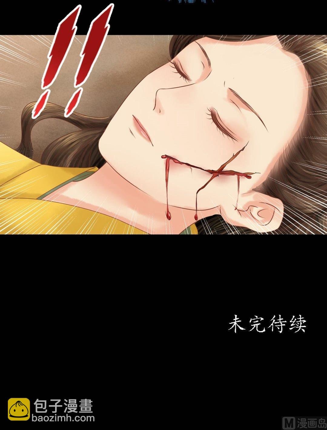 第30话 常喜毁容