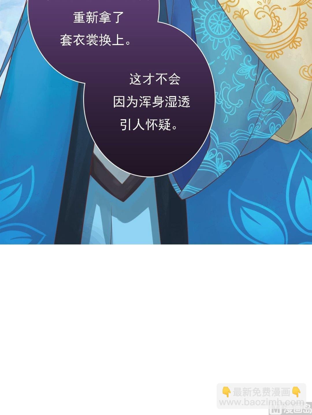 第31话 常喜苏醒